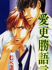 愛更勝語言