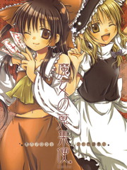 東方再錄集2魔女的蒐集便Extra