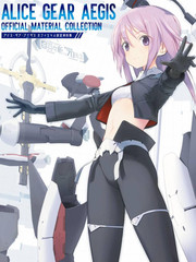 AliceGearAegisOfficialMaterialCollection