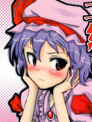ニヤニヤ紅魔館