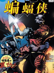 蝙蝠俠：追溯1980年代