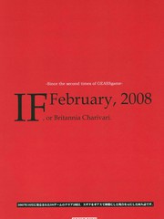 【朱魯同人漫】IF