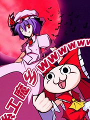 糸工魔鄉wwwwww