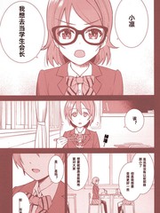 りこまき系列前日談：迷い貓のウーベルチュール