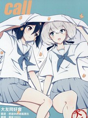 (C96)[めろうまいんど(cbgb)]call