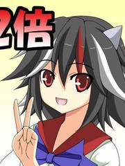 1.2倍