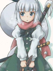年の瀬幻想鄉