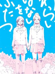 說笑