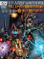 變形金剛 塞伯坦之戰