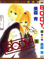B.O.D.Y/愛情在身邊