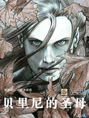 貝里尼的聖母