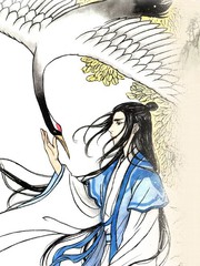 白鶴三絕