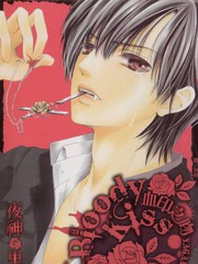 Bloody Kiss血印之吻