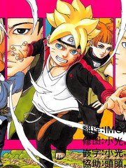 博人傳BORUTO