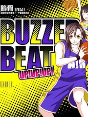 BUZZER BEAT 零秒出手