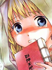 不思議遊戲 白虎仙記
