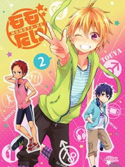 百田家三兄弟的日常
