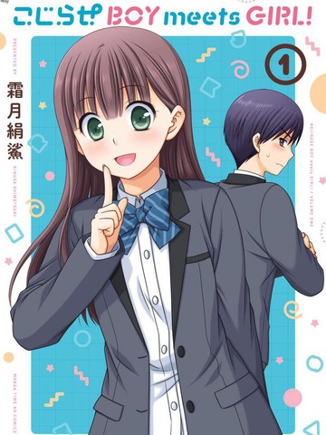 BoyMeetsGirl