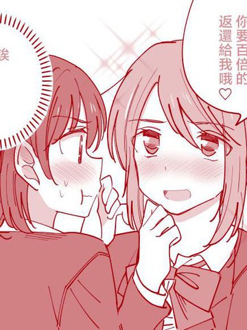 百合小故事
