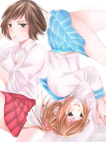 不說愛你就會死