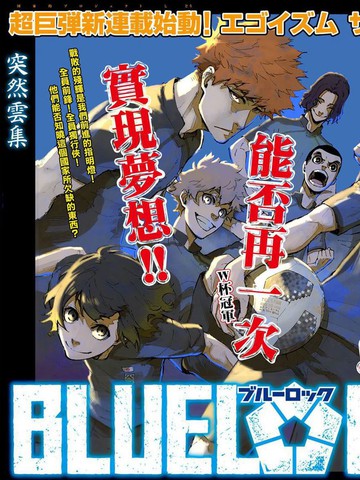 BLUELOCK