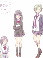百合美同學在上