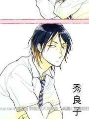 不要脫體育服