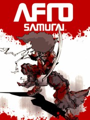 爆炸頭武士