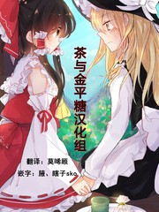 博麗靈夢的普通一日