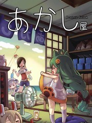 碧藍航線歡樂屋