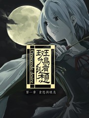 斑鳩隨想