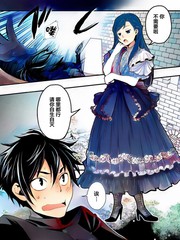 被遺棄的勇者回家途中