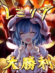 不動產進化為可動產的故事