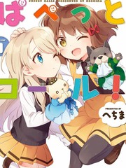 布偶少女