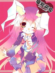 變裝萌兔love-rabi