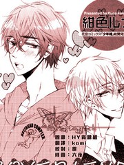 boyfriendcomplex