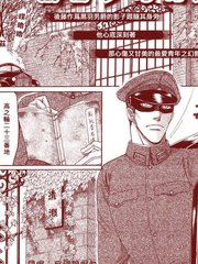 白日夢的幻影