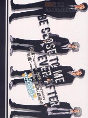 BeClosetoMeEverAfter