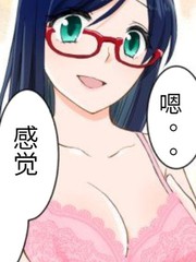 不可思議的休息日