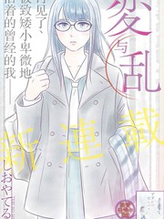 變與亂