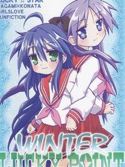 百合妄想