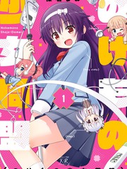 邊緣少女同盟