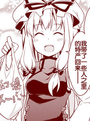 八雲一家與杯麵