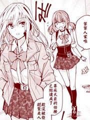 百合恐怖主義