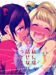 不能告訴我嗎？