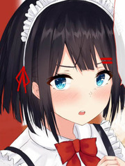 不發誓代代效忠主人的那種女僕