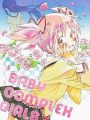 BABYCOMPLEXGIRLS