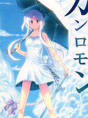 比村fate