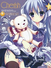 Cherish