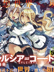 CYLCIA=CODE